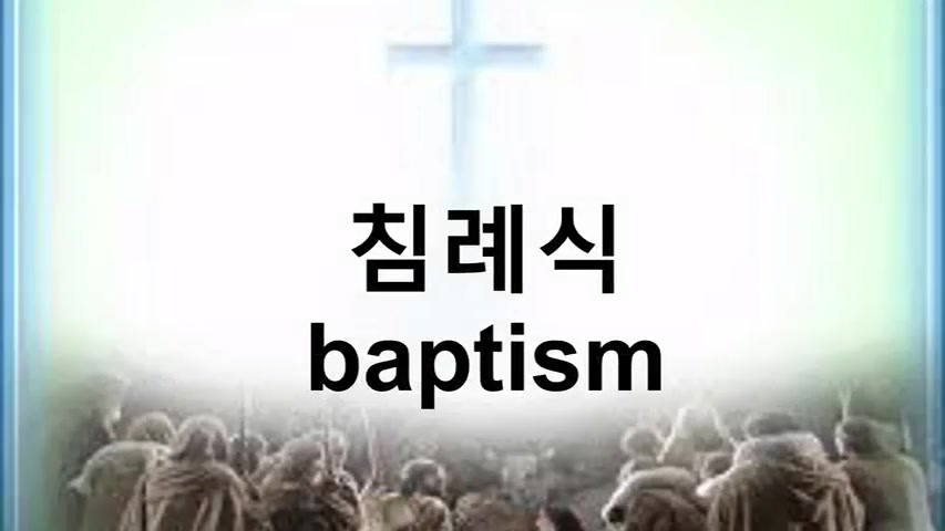 Baptism 20190922-1 0016