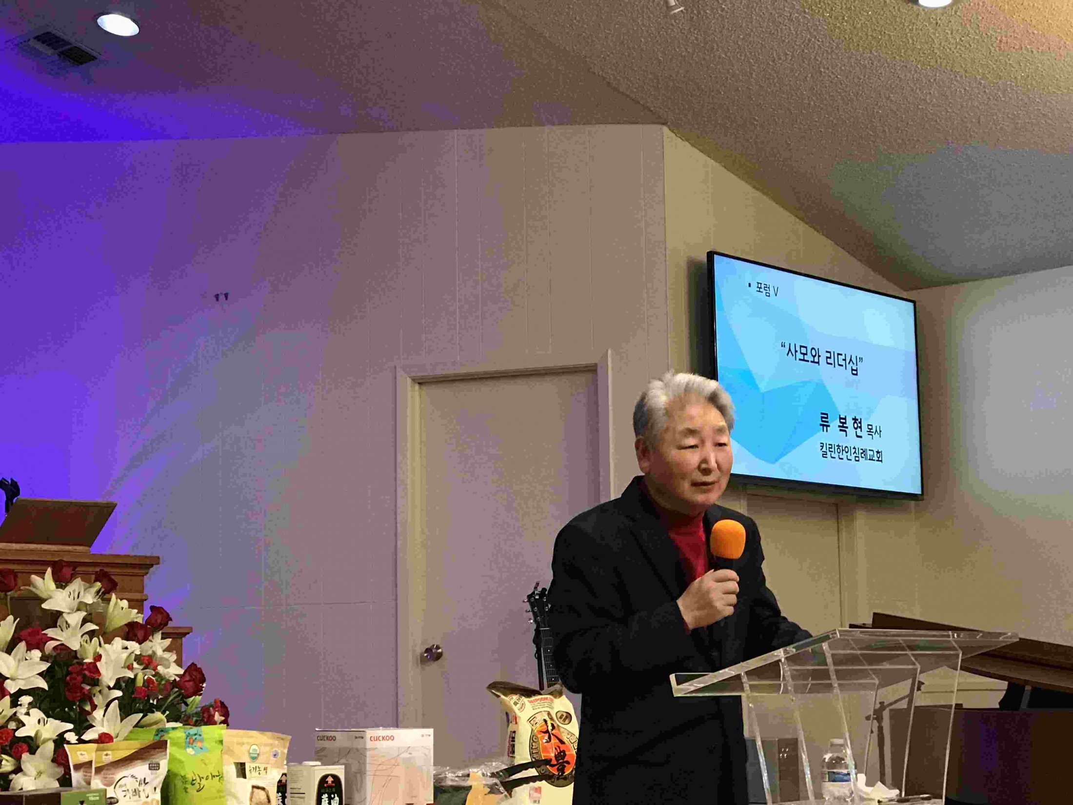 Pastor Conference 2018 006
